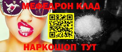 скорость Малгобек