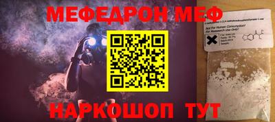 скорость Малгобек