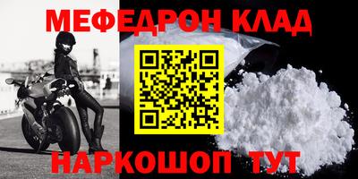 скорость Малоярославец