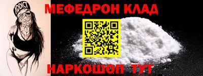 скорость Малоярославец
