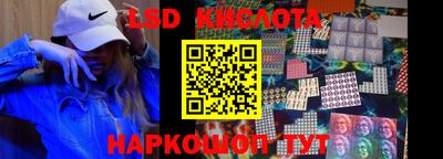 скорость Малгобек
