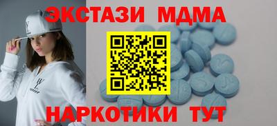 не бодяженный Мариинск