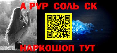 скорость Малгобек