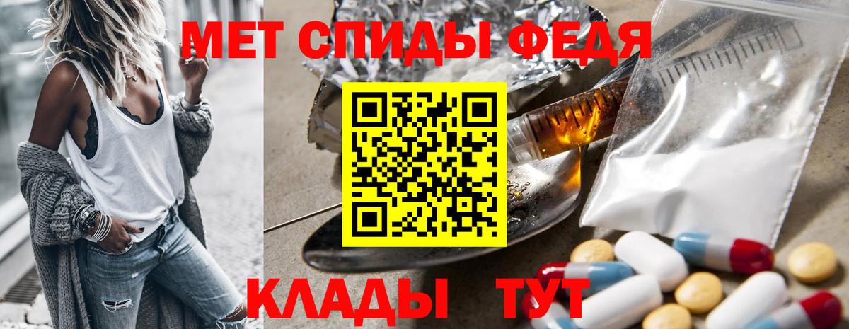 Метамфетамин витя Ялта