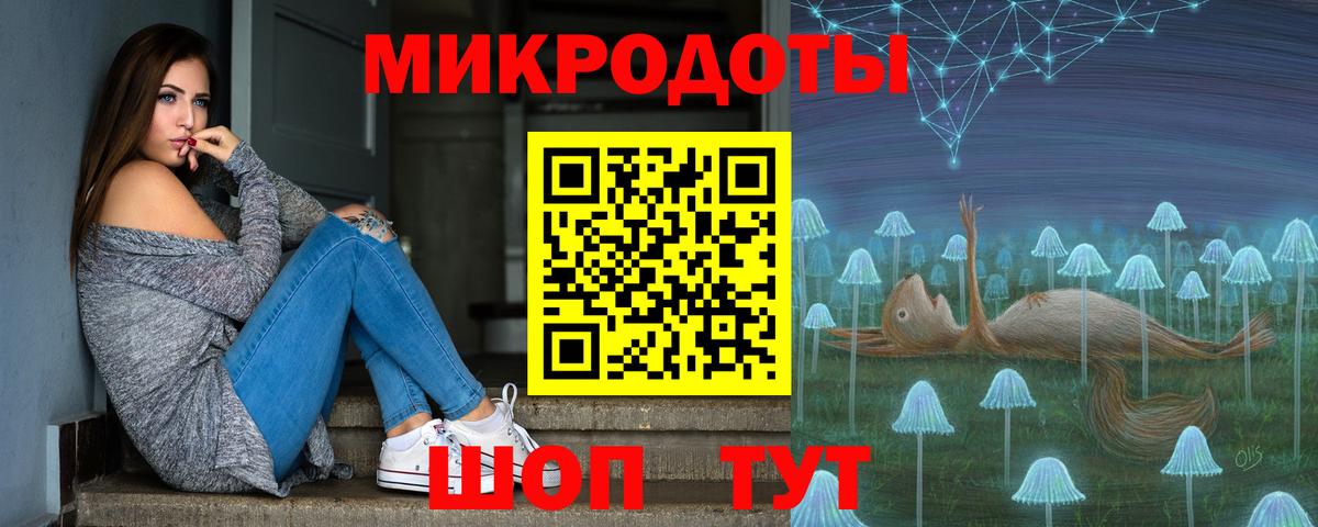 Ялта  Псилоцибиновые грибы GOLDEN TEACHER  Вход с VPN  Псилоцибиновые грибы Psilocybine cubensis 